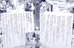 Page 9 of Inaka Shojo