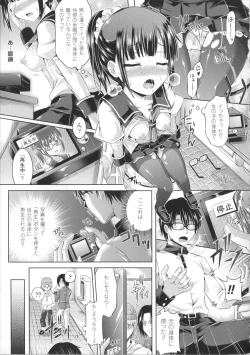 Page 134 of Kimi-iro Days