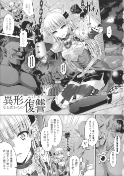 Page 146 of Kimi-iro Days