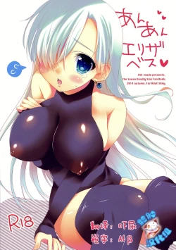 Page 1 of An-An Elizabeth