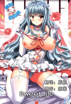 Page 1 of Sweet Life