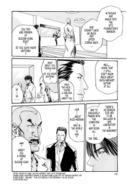 Page 68 of Kisei Juui SuzuneVol.0213