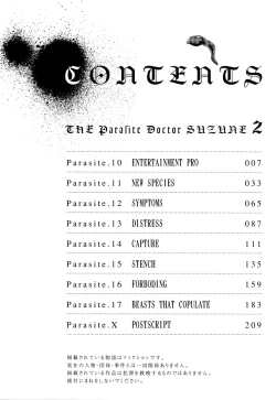 Page 6 of Kisei Juui SuzuneVol.0213