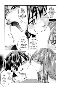 Page 95 of Kisei Juui SuzuneVol.0213