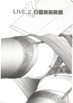 Page 28 of Suteki na OL 1 | OL誘惑 1