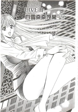 Page 6 of Suteki na OL 1 | OL誘惑 1