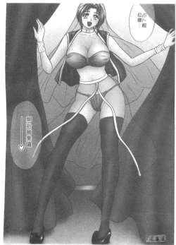 Page 147 of Chara-Tac 2 | 調情高手 2