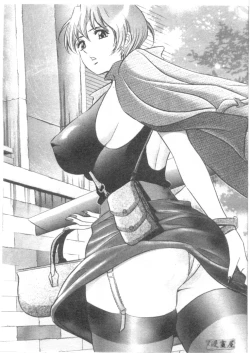 Page 45 of Chara-Tac 2 | 調情高手 2