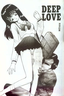 Page 130 of Inran Onna Kyoushi