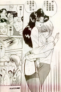 Page 41 of Inran Onna Kyoushi