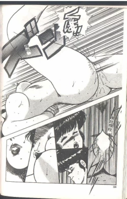 Page 134 of Mahou no Sailor Fuku Shoujo Ikuko-chan