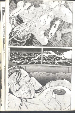 Page 38 of Mahou no Sailor Fuku Shoujo Ikuko-chan