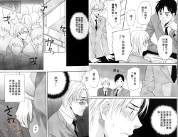 Page 11 of Obenkyo Shimasho | 我們一起念書吧