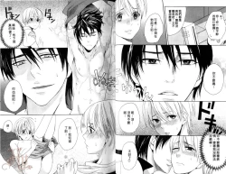 Page 27 of Obenkyo Shimasho | 我們一起念書吧