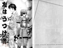 Page 38 of Obenkyo Shimasho | 我們一起念書吧