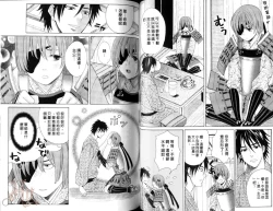 Page 40 of Obenkyo Shimasho | 我們一起念書吧