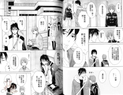 Page 42 of Obenkyo Shimasho | 我們一起念書吧