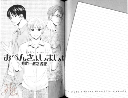 Page 53 of Obenkyo Shimasho | 我們一起念書吧