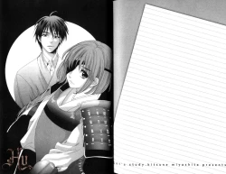 Page 80 of Obenkyo Shimasho | 我們一起念書吧