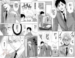 Page 9 of Obenkyo Shimasho | 我們一起念書吧