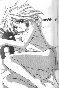 Page 157 of Love Diagnosis 1