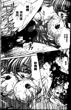 Page 39 of Love Diagnosis 1