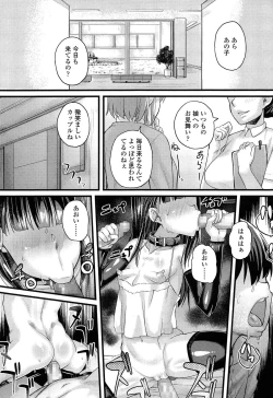 Page 21 of 入婬中