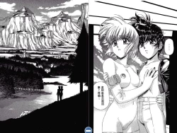 Page 109 of VAMPIRE MASTER DARK CRIMSON 1