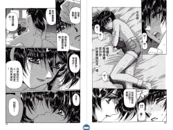 Page 17 of VAMPIRE MASTER DARK CRIMSON 1