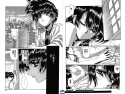 Page 20 of VAMPIRE MASTER DARK CRIMSON 1