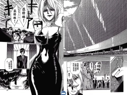 Page 25 of VAMPIRE MASTER DARK CRIMSON 1