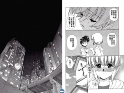 Page 31 of VAMPIRE MASTER DARK CRIMSON 1