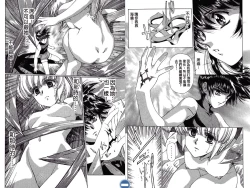 Page 65 of VAMPIRE MASTER DARK CRIMSON 1