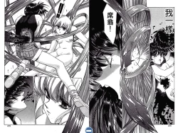 Page 66 of VAMPIRE MASTER DARK CRIMSON 1