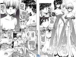 Page 94 of VAMPIRE MASTER DARK CRIMSON 1