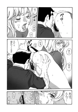 Page 31 of HOT BITCH JUMP 2