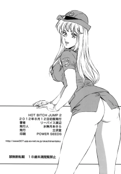 Page 49 of HOT BITCH JUMP 2