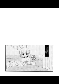 Page 15 of NONO-LIFE Datte Sukidakara!