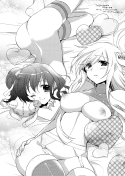 Page 16 of NONO-LIFE Datte Sukidakara!