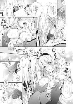 Page 8 of PRETTY BOX