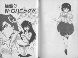 Page 103 of Ecchi Sensation