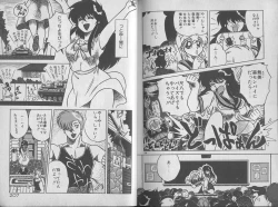 Page 105 of Ecchi Sensation