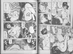 Page 25 of Ecchi Sensation