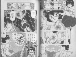 Page 28 of Ecchi Sensation