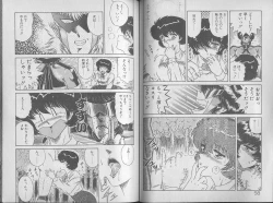 Page 31 of Ecchi Sensation