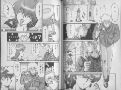 Page 36 of Ecchi Sensation