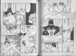 Page 40 of Ecchi Sensation