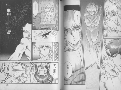 Page 44 of Ecchi Sensation