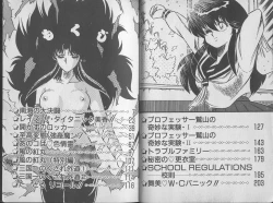 Page 4 of Ecchi Sensation