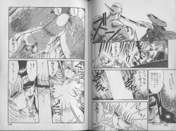 Page 51 of Ecchi Sensation